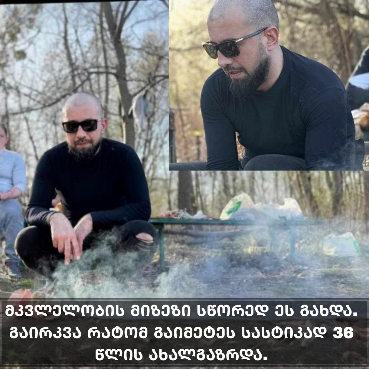 “კონ­ფლიქ­ტი სწო­რედ ამ მი­ზე­ზით და­ი­წყო” – რას ჰყვებიან ადგილობრივები კახეთში მომხდარ მკვლელობაზე, რატომ გაიმეტეს ორი შვილის მამა?